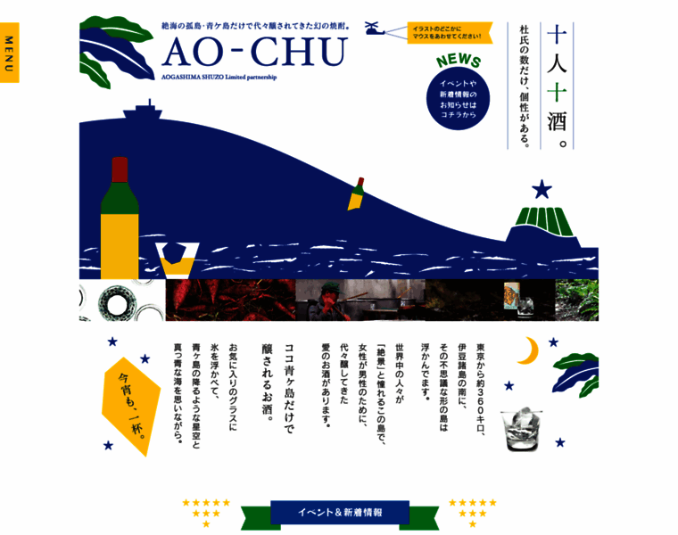 Ao-chu.com thumbnail