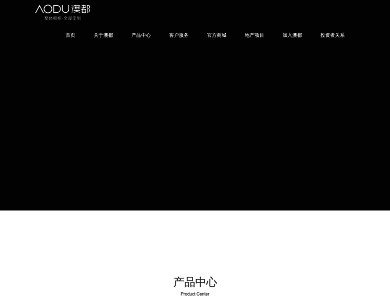 Aodu.com.cn thumbnail