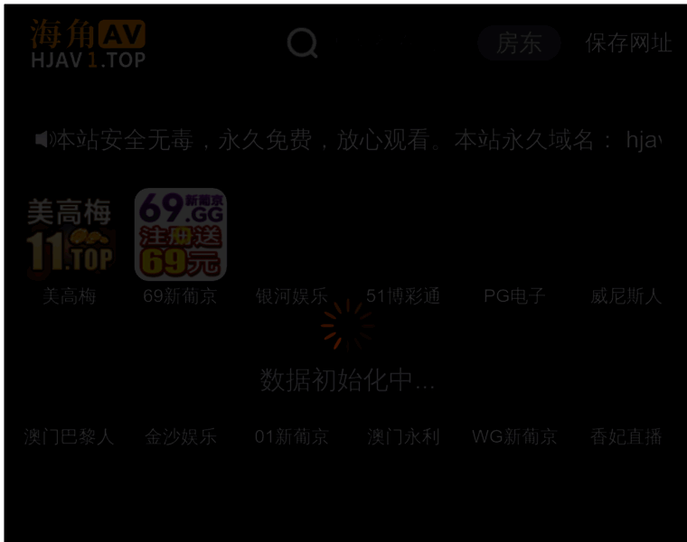 Aofuhong.com thumbnail