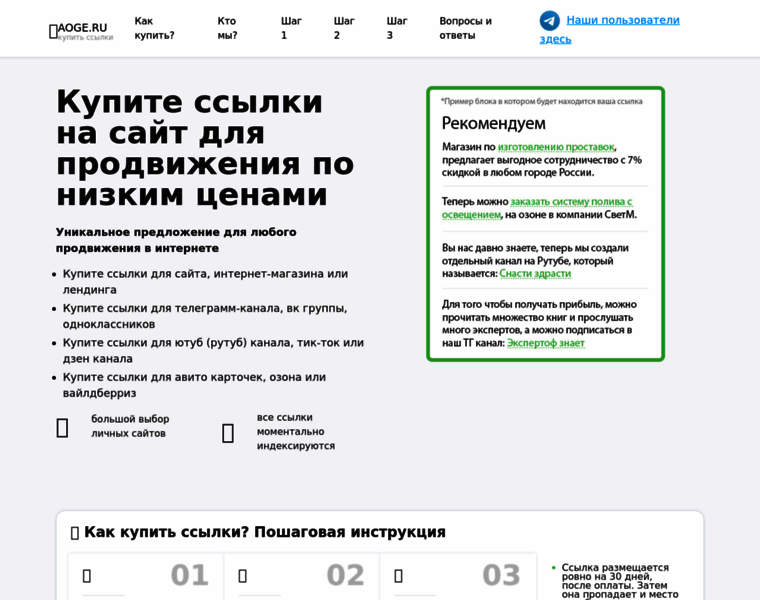 Aoge.ru thumbnail Aoge.ru thumbnail