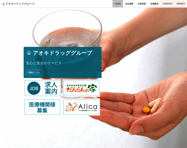 Aoki-d.com thumbnail