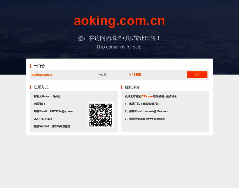 Aoking.com.cn thumbnail