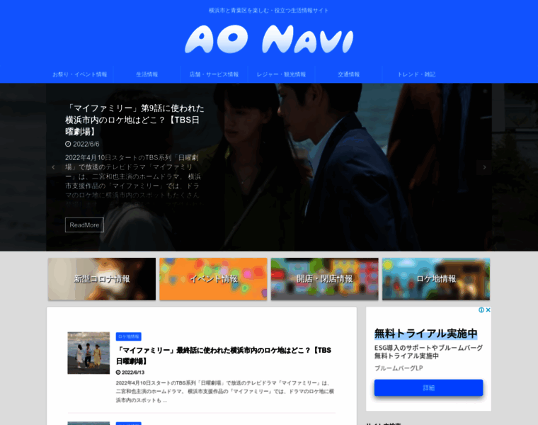 Aonavi.net thumbnail