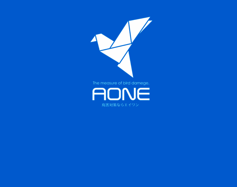 Aone-technical.com thumbnail
