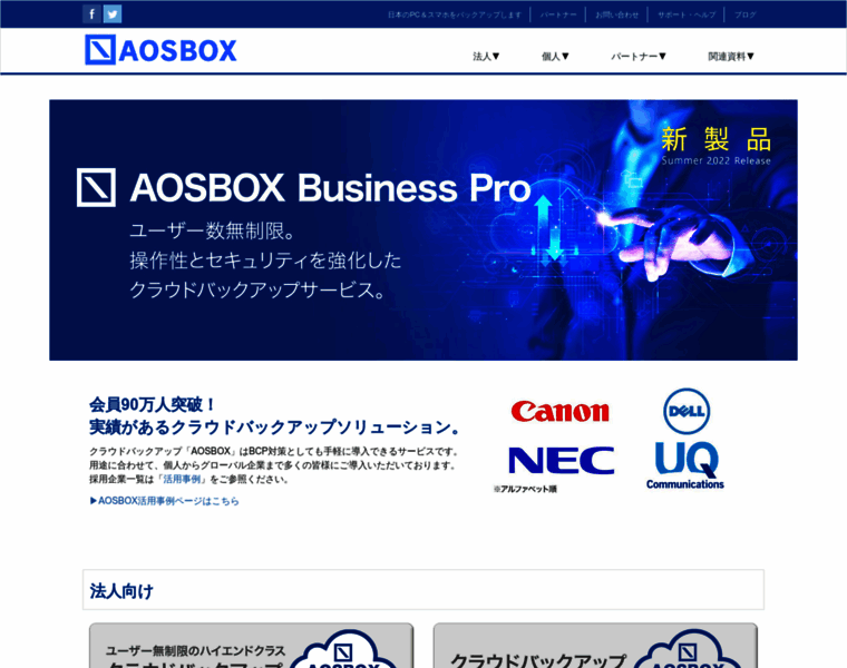 Aosbox.com thumbnail
