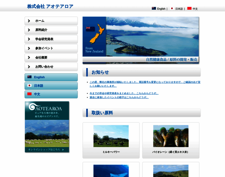 Aotea.com thumbnail Aotea.com thumbnail