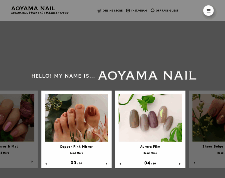 Aoyama-nail.com thumbnail