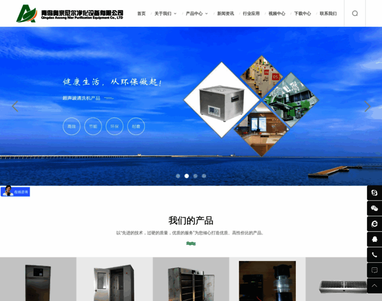 Aozongnier.com thumbnail