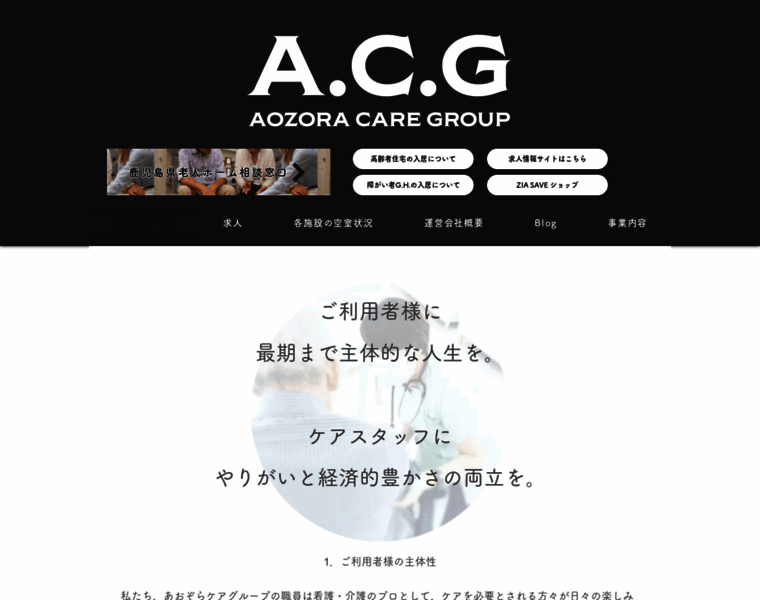 Aozora-gp.com thumbnail