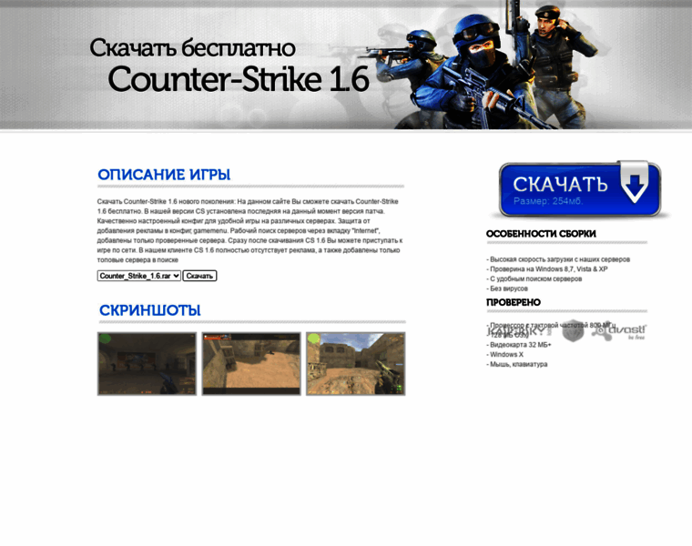 Ap-game.ru thumbnail