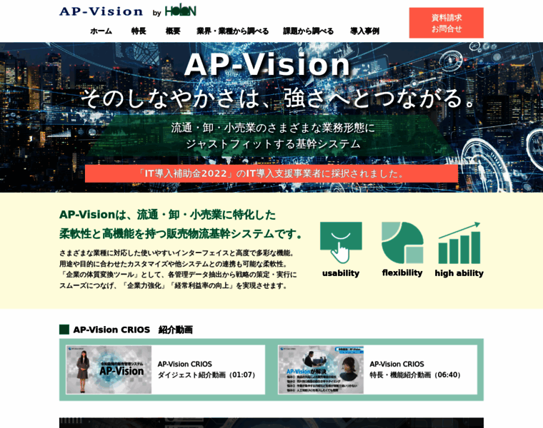 Ap-vision.jp thumbnail