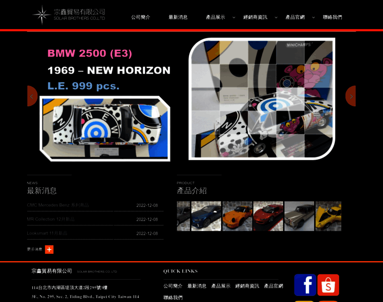 Ap3.com.tw thumbnail
