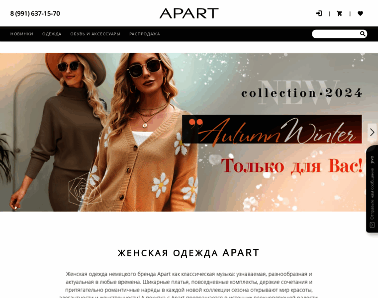 Apart.ru thumbnail