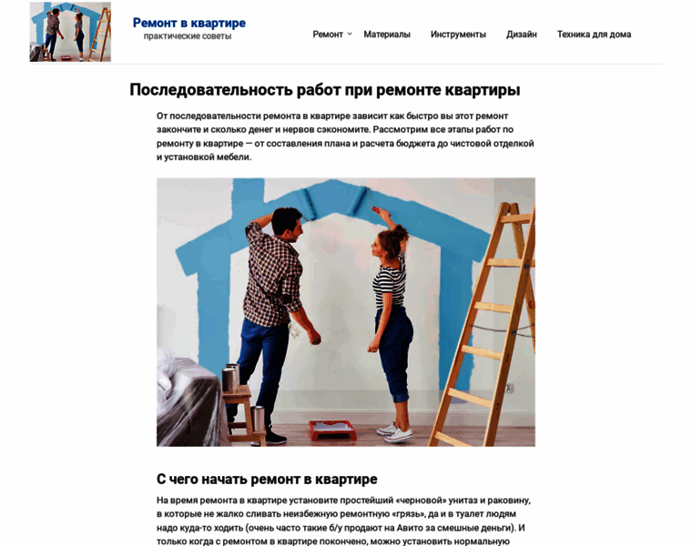 Apartment-repair.ru thumbnail
