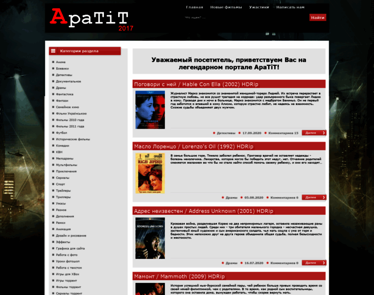 Apatit.org.ua thumbnail