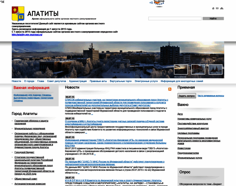 Apatity-city.ru thumbnail