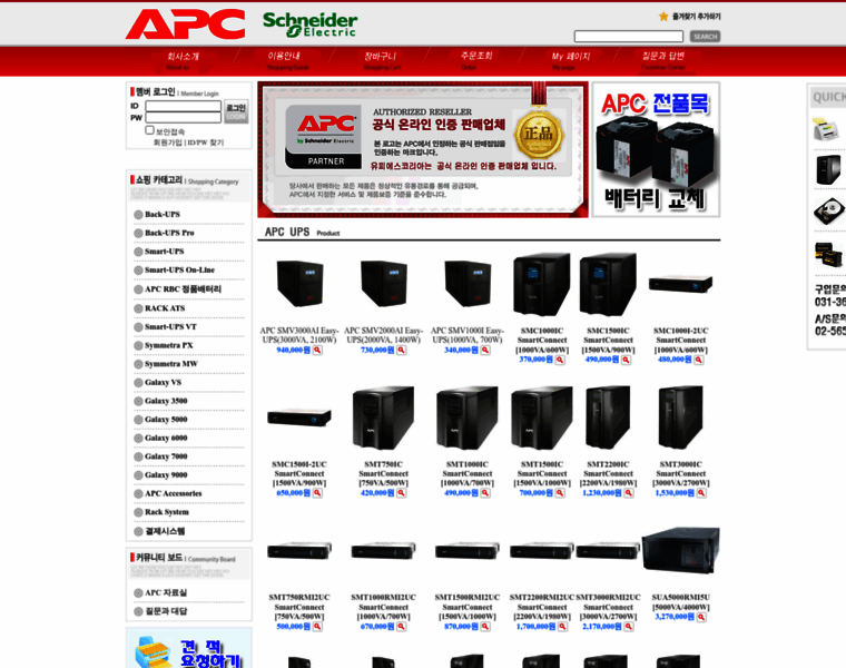 Apckorea.kr thumbnail