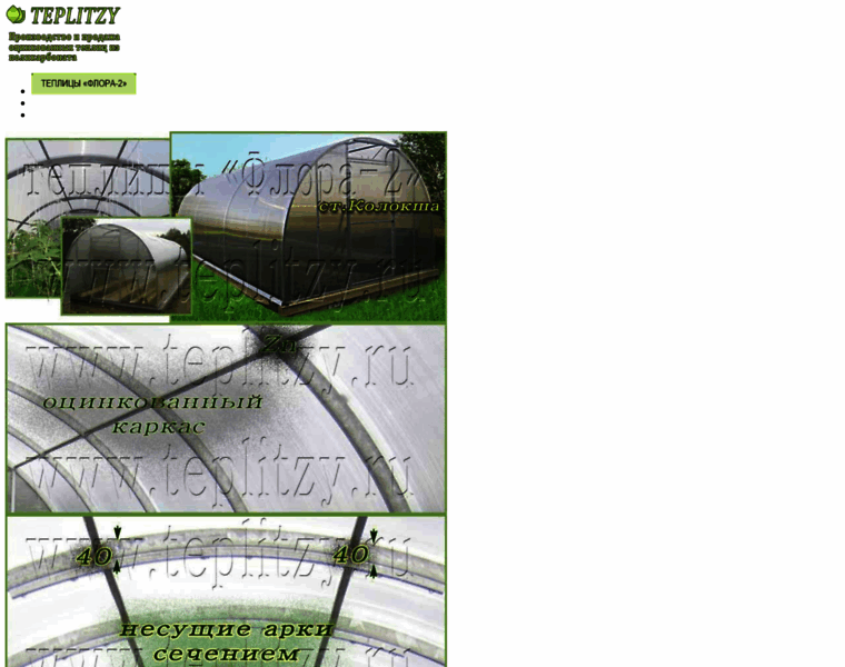 Apelsin-msk.ru thumbnail Apelsin-msk.ru thumbnail