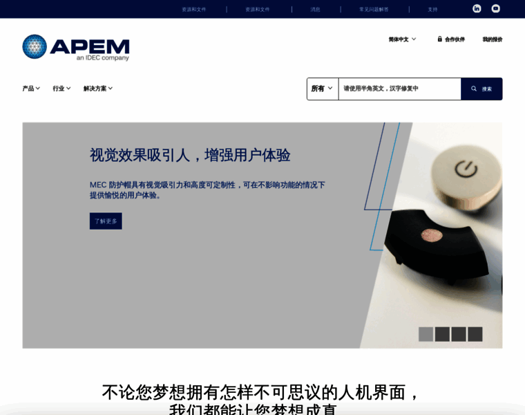 Apem.com.cn thumbnail