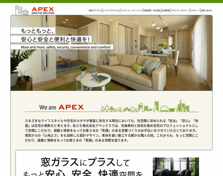 Apex-jpn.com thumbnail