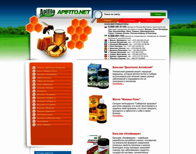 Apifito.net thumbnail Apifito.net thumbnail