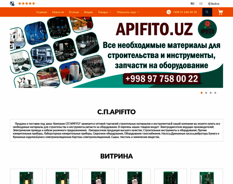 Apifito.uz thumbnail