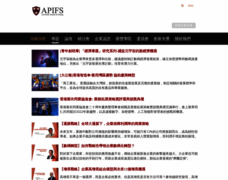 Apifs.org thumbnail