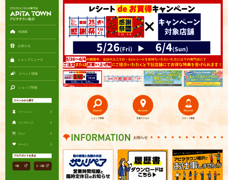 Apitatown-inazawa.com thumbnail