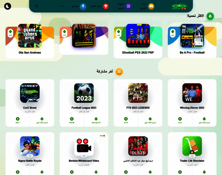 Apk2k.com thumbnail