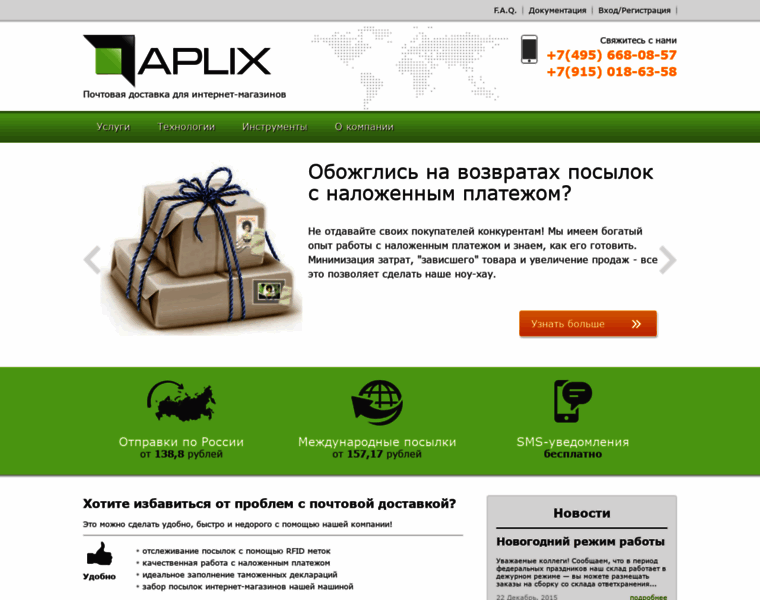 Aplix.ru thumbnail