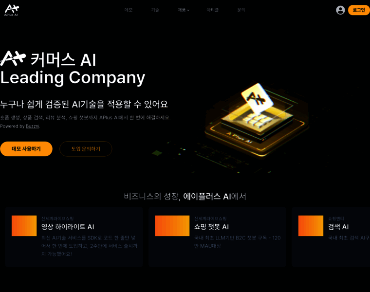 Aplusai.ai thumbnail