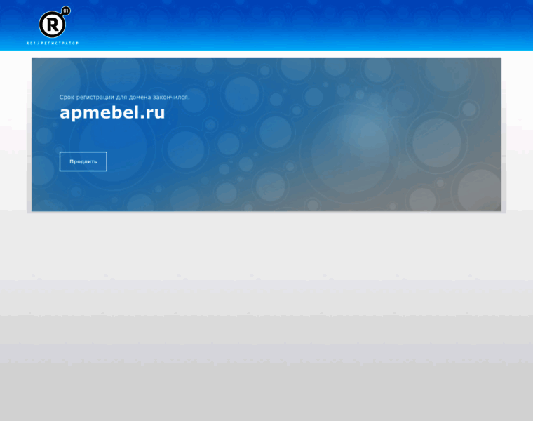 Apmebel.ru thumbnail