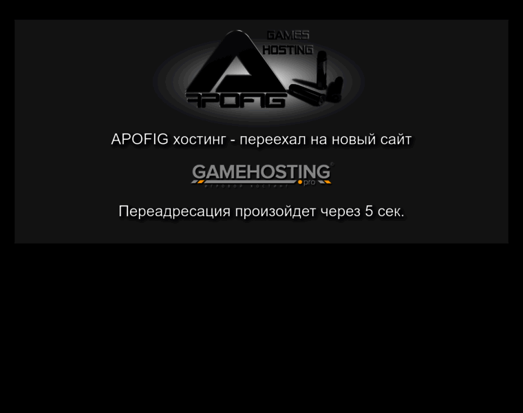 Apofig.ru thumbnail