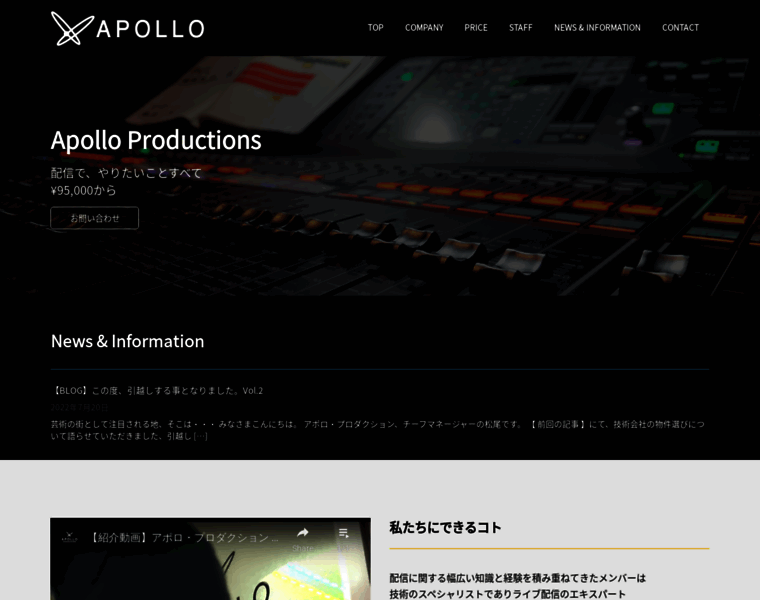 Apollo-prod.com thumbnail