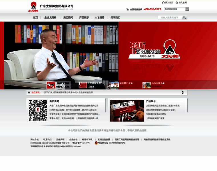 Apollo.com.cn thumbnail