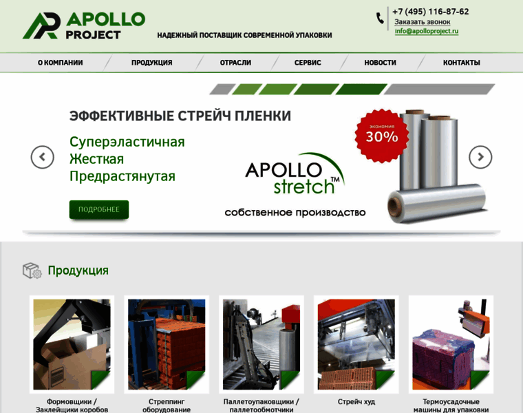 Apolloproject.ru thumbnail