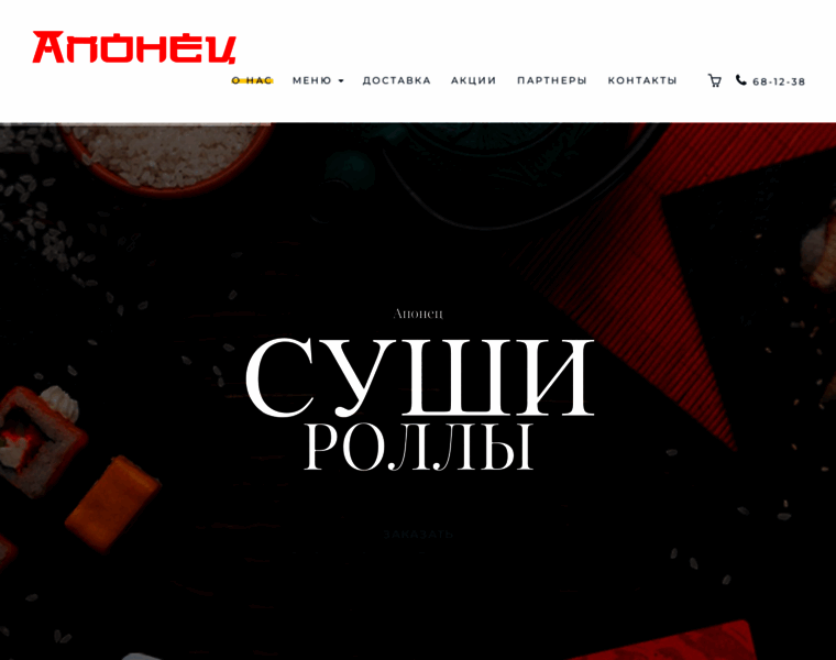 Aponec.ru thumbnail