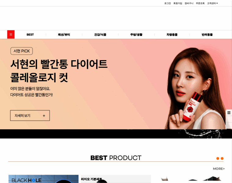 Apostrophes.kr thumbnail