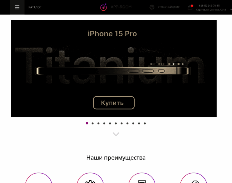 App-room.ru thumbnail