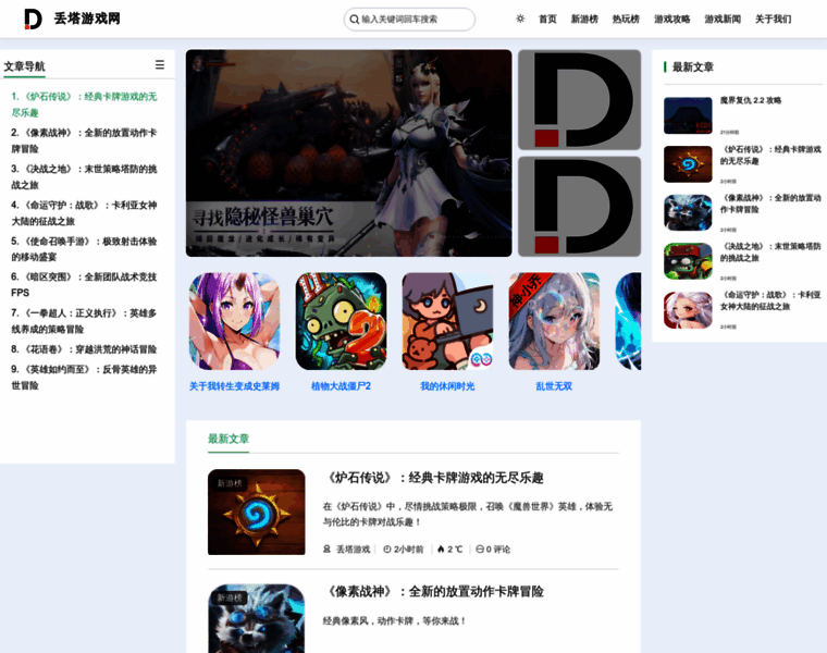 App.diuta.com thumbnail