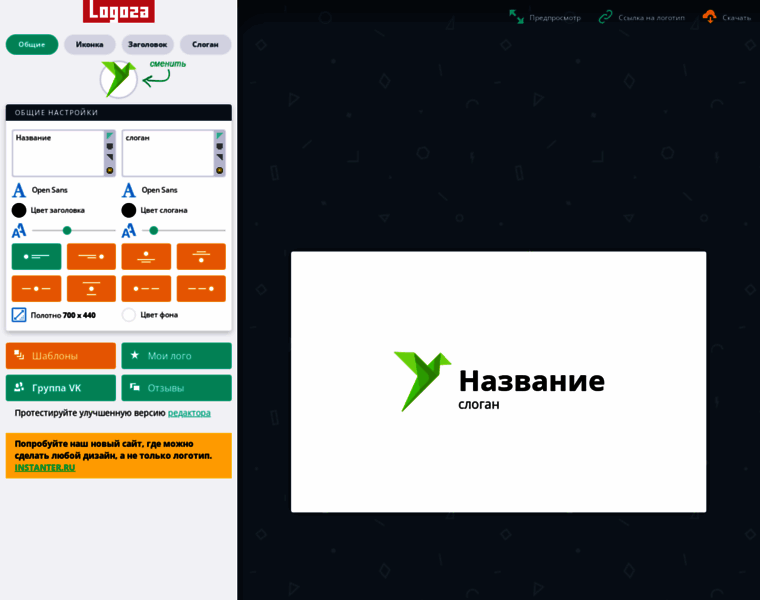 App.logoza.ru thumbnail