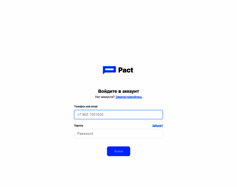 App.pact.im thumbnail