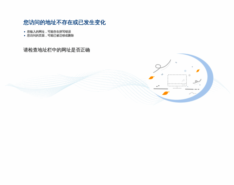 App.singlewindow.cn thumbnail App.singlewindow.cn thumbnail
