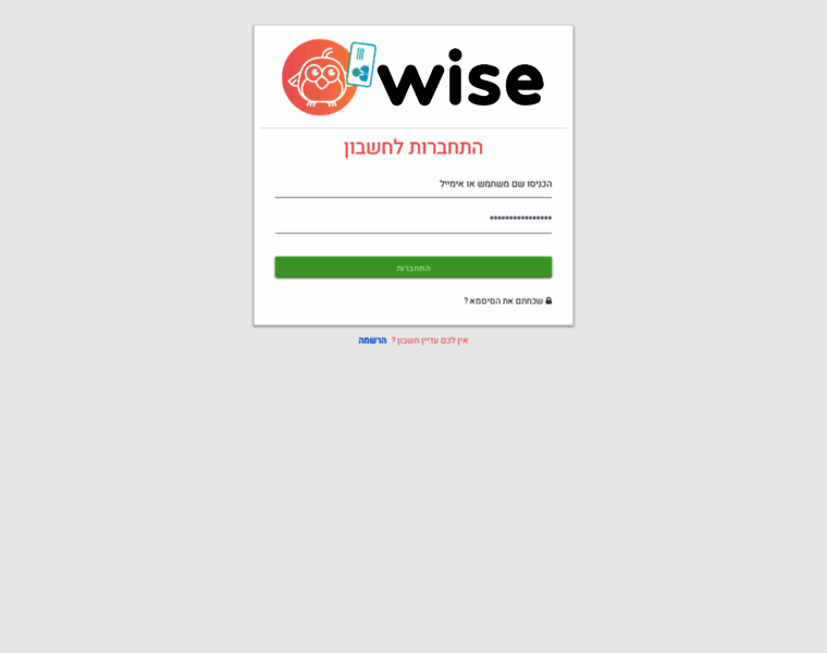 App.wisecard.co.il thumbnail