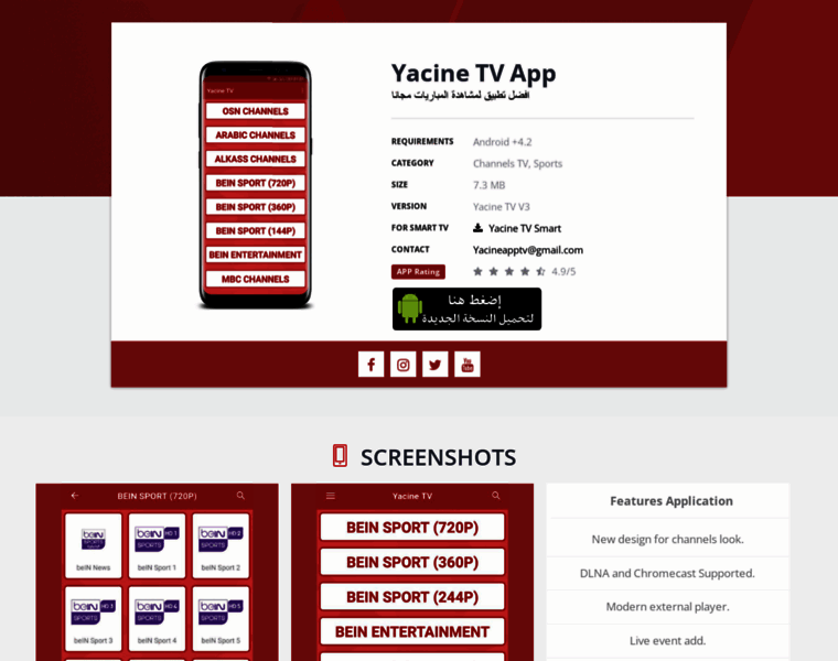 App.yacineapp.tv thumbnail