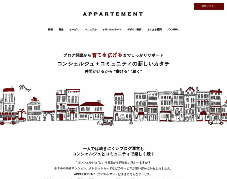 Appartement.in thumbnail