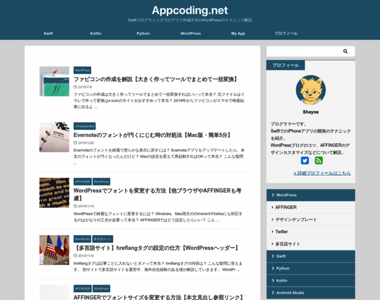 Appcoding.net thumbnail