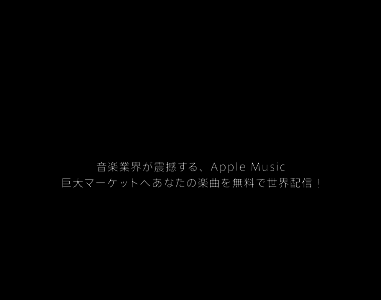 Apple-music.jp thumbnail