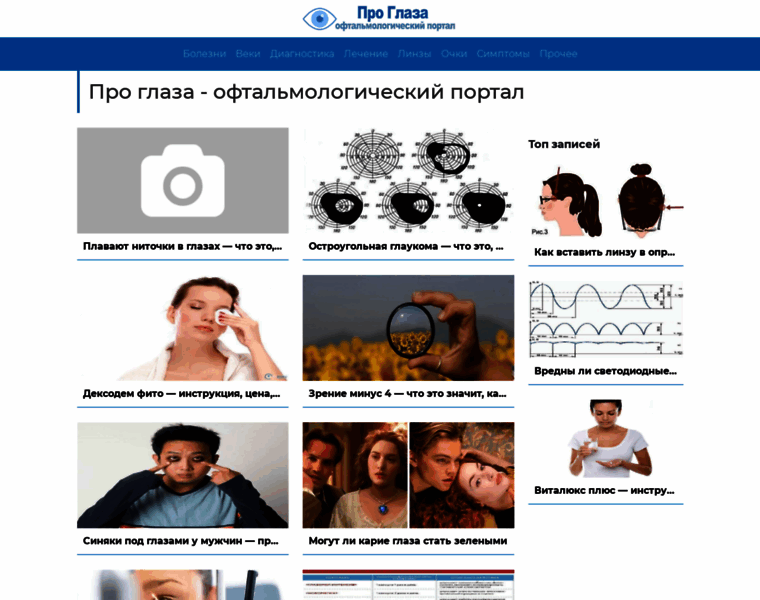 Apple-optom.ru thumbnail