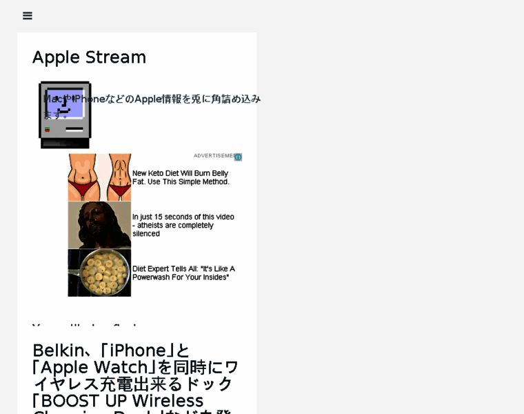 Apple-stream.com thumbnail